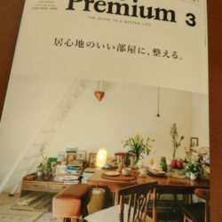 &Premium3